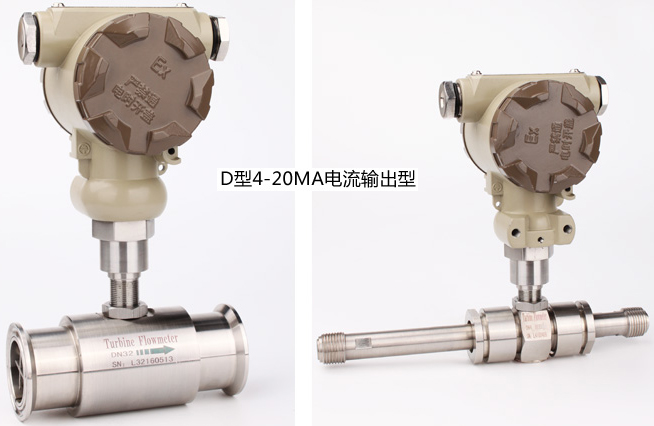 脈沖輸出液體渦輪流量計分體遠傳顯示型